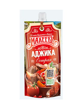 Hot Adjika (140g)