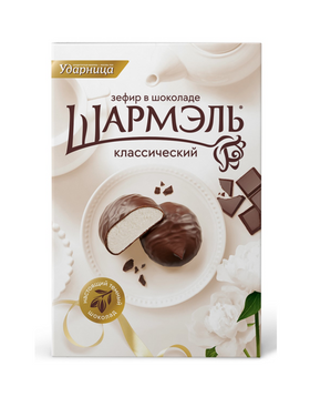 “Sharmel” Classic Zephyr, Glazed in Dark Chocolate (250g)