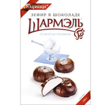 ЗЕФІР «ШАРМЕЛЬ», ГЛАЗУРОВАНИЙ ТЕМНИМ ШОКОЛАДОМ