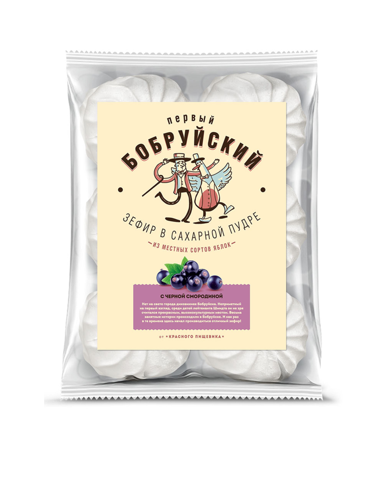 Zephyr “Black Currant"  First Bobruisk