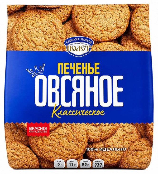 Classic Oatmeal Cookies