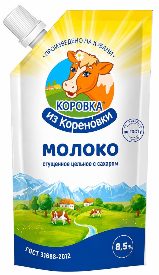 Condensed Milk (8,5%)