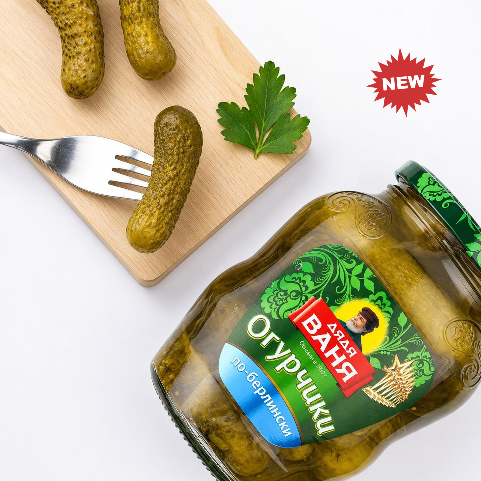 Cucumbers Pickled Berlin Style