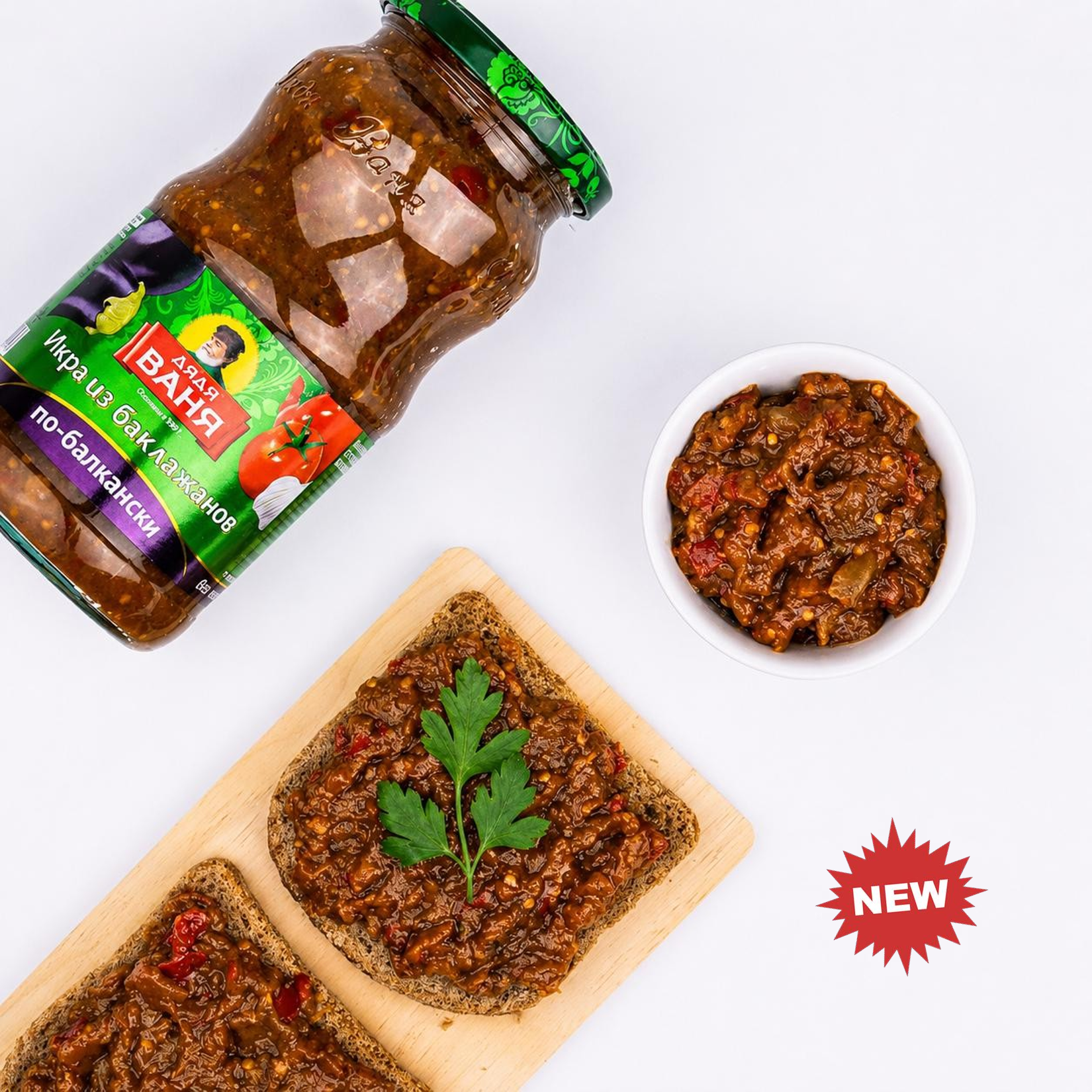 Eggplant caviar "Balkan style“