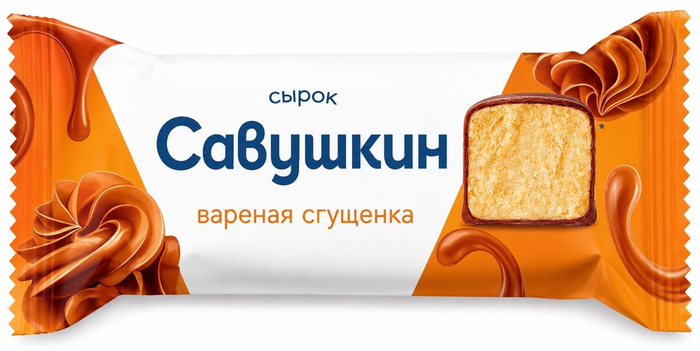 Glazed Curd Cheese with Condensed Milk (20%)