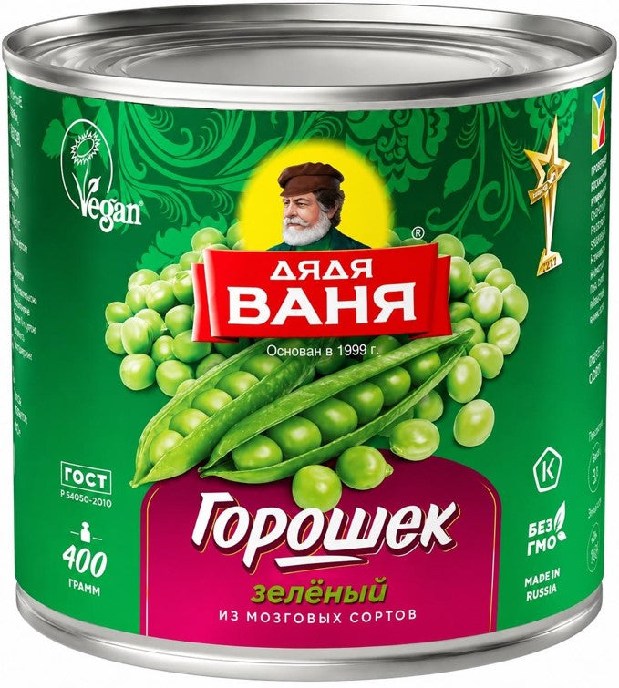 Green Peas Canned