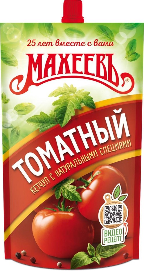 Ketchup "Tomato“