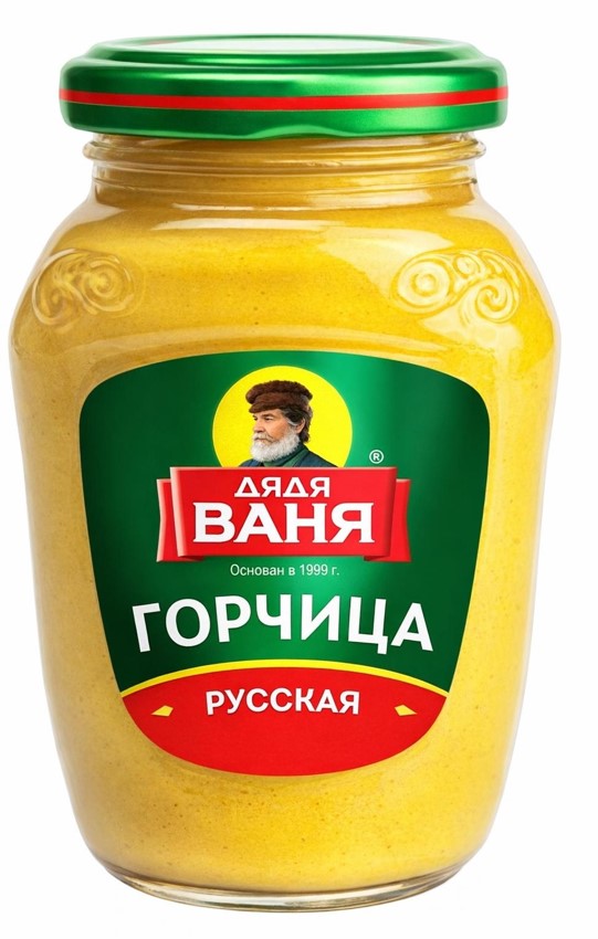 Mustard "Russian“