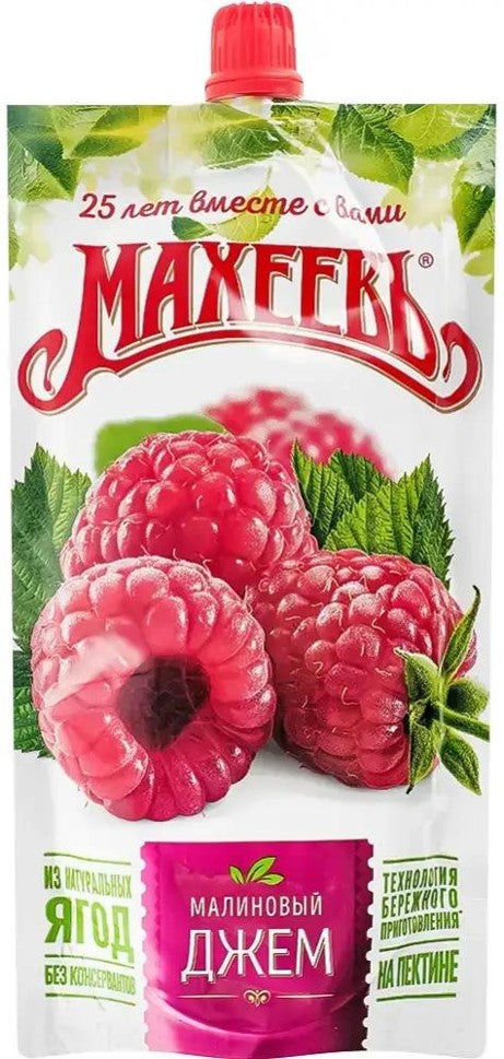 Raspberry Jam