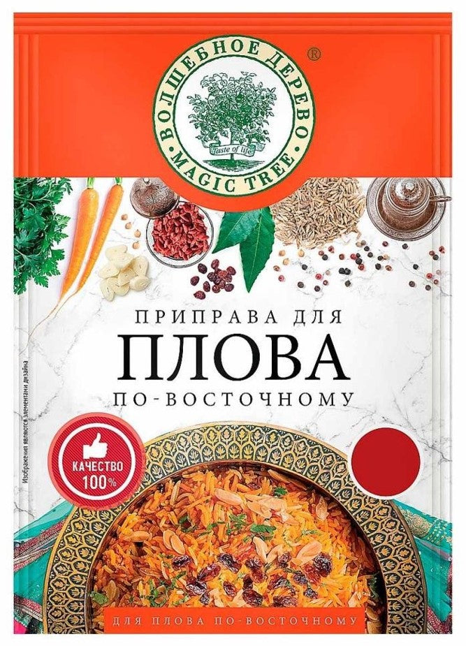 Seasoning for Oriental- Style Pilaf