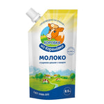 СГУЩЕННОЕ МОЛОКО КОРОВКА КОЛЛЕКЦИИ ИЗ КОРЕНОВКИ