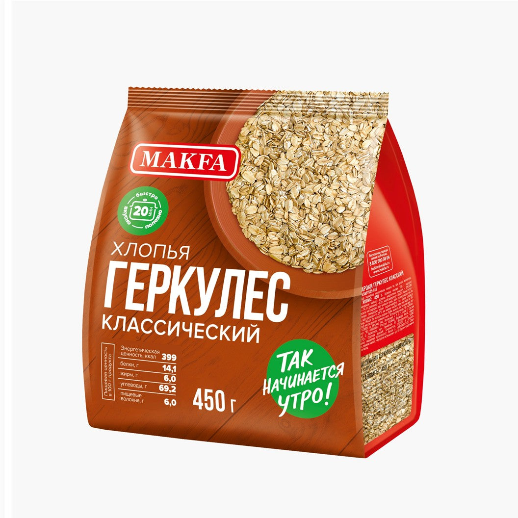 Hercules Flakes Classic (450g)