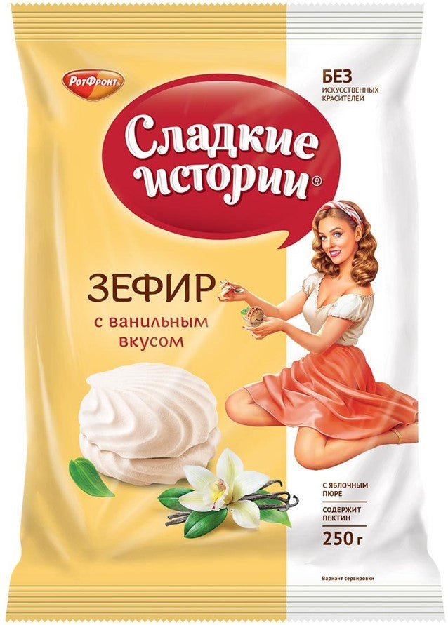 Zephyr Vanilla  Sweet Stories (250g)